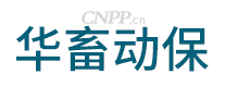 华畜动保