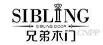 兄弟木门SIBLING