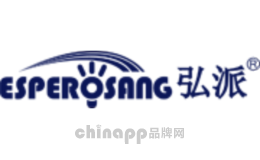 弘派