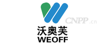 沃奥芙WEOFF