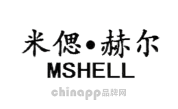 米偲·赫尔MS·HELL