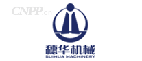 穗华机械