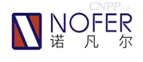 诺凡尔NOFER