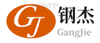 钢杰GJ