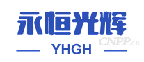 永恒光辉YHGH