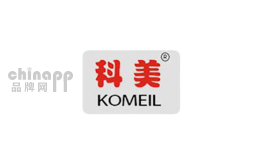 科美KOMEIL