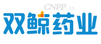 双鲸药业