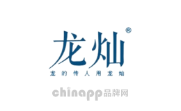 龙灿