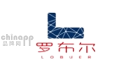 罗布尔