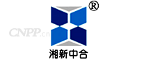 湘新中合
