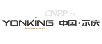 永庆YONKING