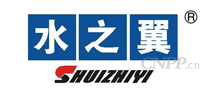 水之翼