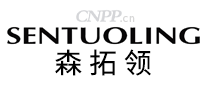 森拓领SENTUOLING