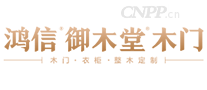 鸿信御木堂木门