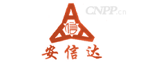 安信达