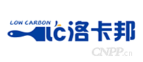 洛卡邦LOWCARBON