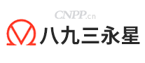 八九三永星