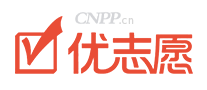 优志愿
