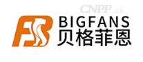 贝格菲恩