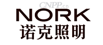 诺克照明NORK