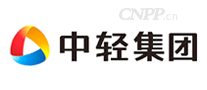 中轻