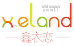 鑫衣恋