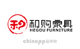 和购