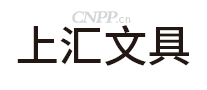 上汇