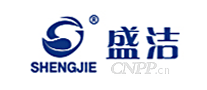 盛洁SHENGJIE