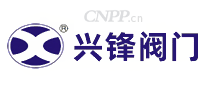 兴锋阀门