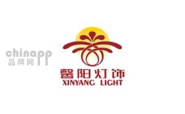 馨阳灯具