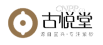 古悦堂