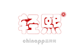 轻熙qingxi