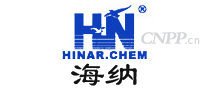 海纳HINAR