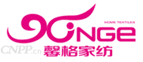 馨格家纺XINGE
