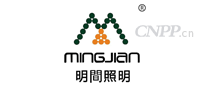 明间照明