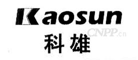 科雄Kaosun