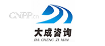 大成咨询