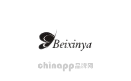 贝欣雅