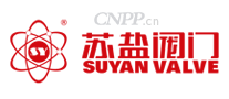 苏盐阀门
