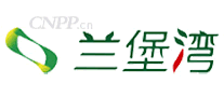 兰堡湾