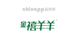 金禧羊羊