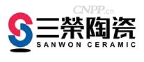 三荣陶瓷