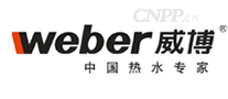威博weber