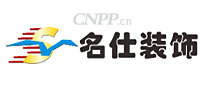 名仕装饰