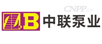 中联泵