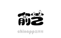 俞艺玩具