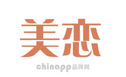 美恋
