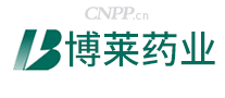 博莱药业