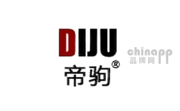 帝驹